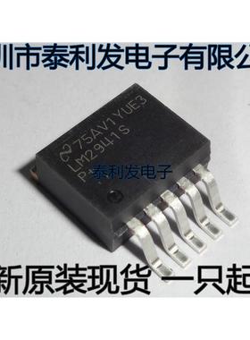 进口 LM2941S LM2941SX NOPB TO263 全新原装现货一只起卖ic