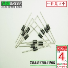 进口芯片31DQ06 31DQ06肖特基二极管（5个）3A-5A全新现货