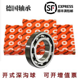 德國FAG軸承6213 6218 開式 無密封 6217 6216 6215 6214 6219