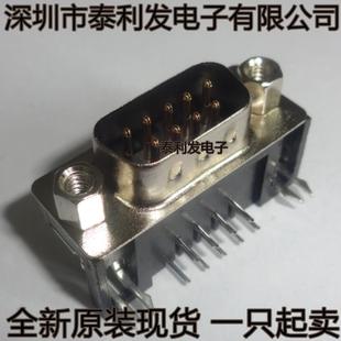 BD9串口插座 母座90镀插板DB-9RA/F DB9公头 全新现货一只起卖