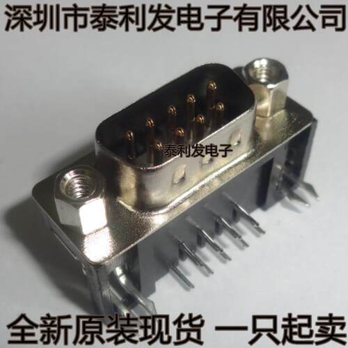 BD9串口插座 母座90镀插板DB-9RA/F DB9公头 全新现货一只起卖