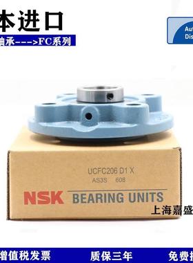 进口NSK外球面带座轴承UCFC305 306 307 308 309 310 311 312 313