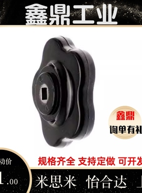 波纹手轮 高低压手柄 HAK17-D60-D80-D100 方孔6/7/8/9/10方孔型