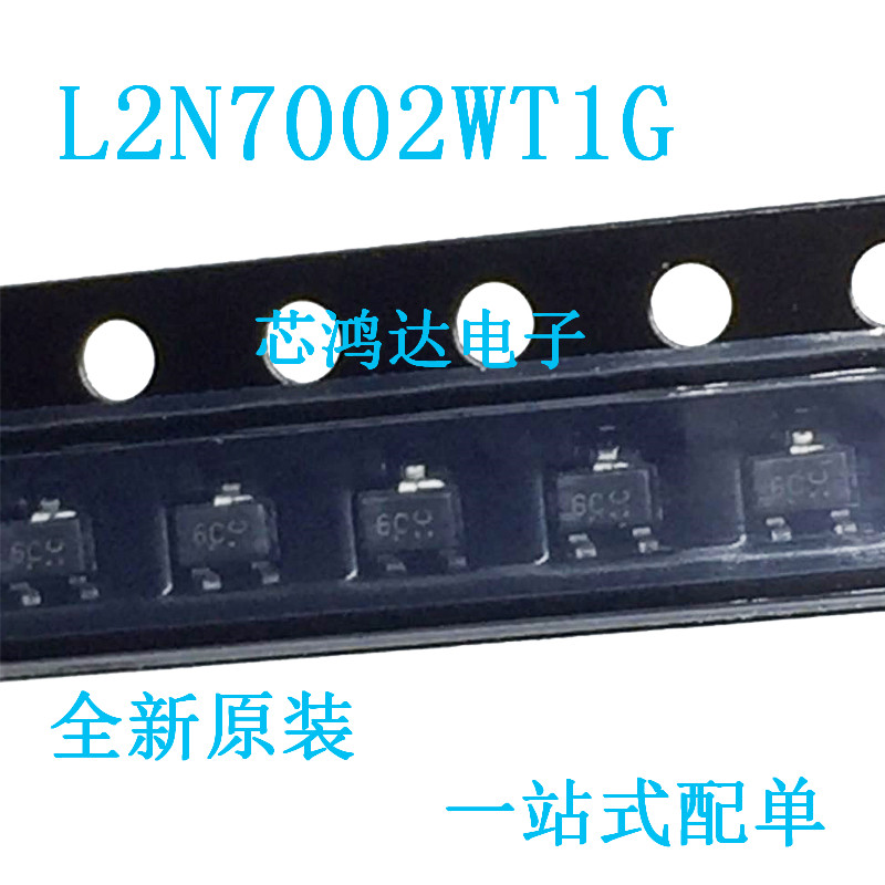 L2N7002WT1G SOT-323 丝印6C N沟道MOS场效应管 全新原装 20个