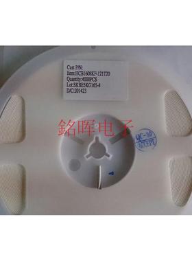 全新台庆 贴片磁珠 大电流 HCB1608KF-121T20 0603 120R 2A