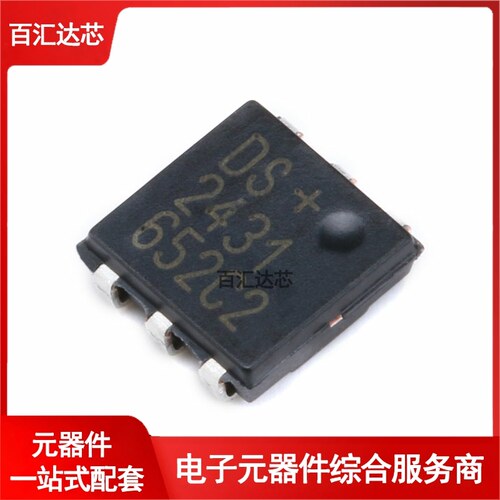 贴片 DS2431P+T TSOC-6 1-Kbit  EEPROM存储器芯片 全新