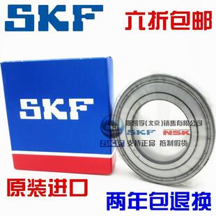 进口SKF轴承 6314 6315 6316 6317 6318 6319 6320-2Z/-2RS1/C3