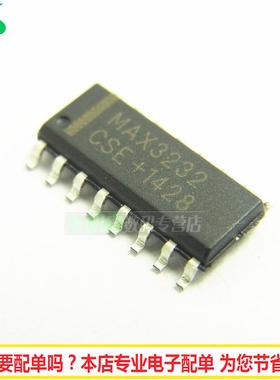 贴片 MAX3232CSE+ 线性收发器 RS-232 SOP-16 全新现货