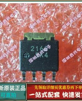 场效应 HAT2168H 2168优惠价！全新原装！进口