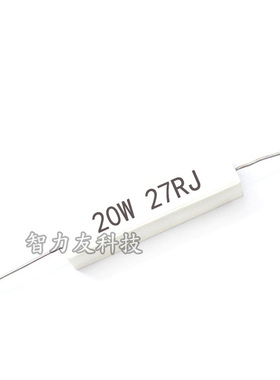 卧式陶瓷水泥电阻 20W 8R8.2R10R12R15R20R22R24R27R J 欧姆 20瓦