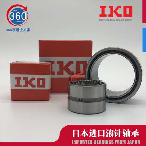进口IKO满针滚针轴承NAV4002 4003 4004 4005 4006 4007 4008