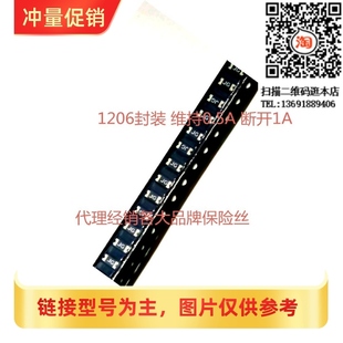 050 1206 SMD XRS 丝印JG 贴片自恢复保险丝 BSMD1206 60V 0.5A