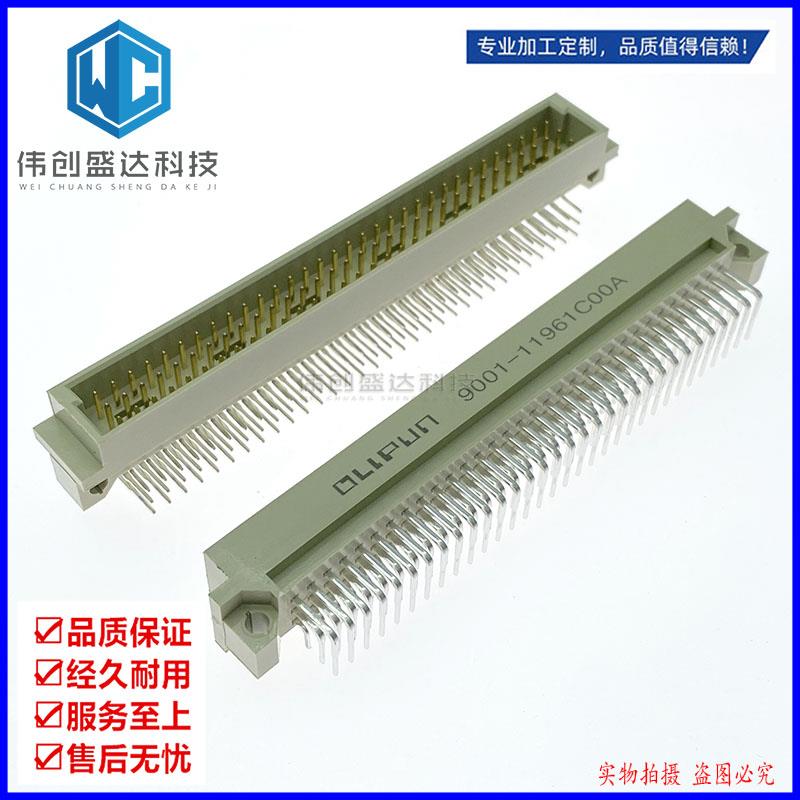 欧式插座OUPLLN DIN 9001-11961C00A 396 3*32 96P 弯针公座 弯公