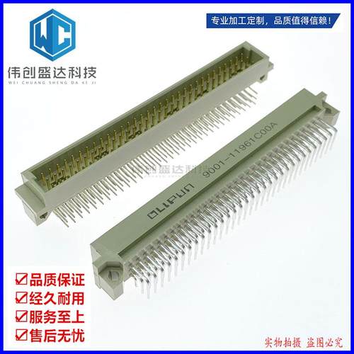 欧式插座OUPLLN DIN 9001-11961C00A 396 3*32 96P 弯针公座 弯公