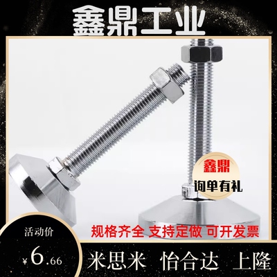 304不锈钢重载型脚杯FJFN/FJFNS20 24-100/130/150/180调整块地脚