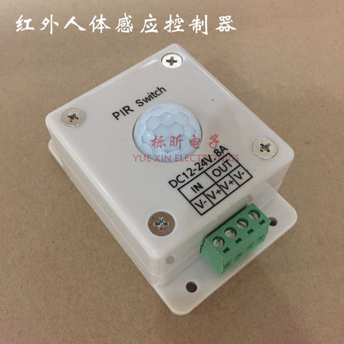 LED人体红外感应开关  单色灯条灯带感应模组控制器 12V-24V 8A