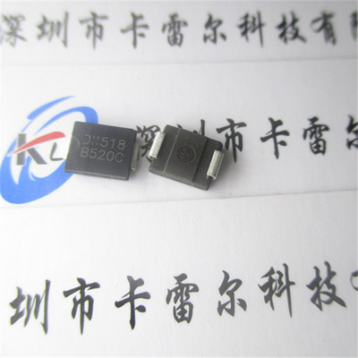 B520C-13-F  丝印B520C 肖特基二极管5A20V 贴片SMCDO-214AB原装
