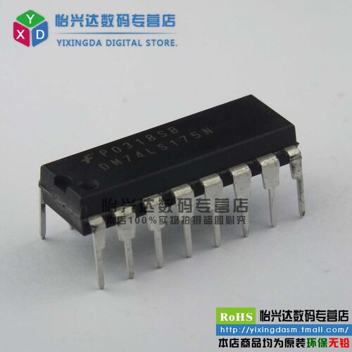 Chong|74LS175N   74LS175 DIP-16 触发器芯片