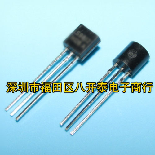 A1015GR 插件小功率三极管 A1015 GR331 TO92 1000个/包