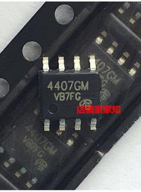 全新台产 AP4407GM SOP8 4407GM AP4407GM-HF