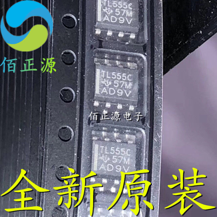 TL555C TLC555CDR 实时时钟IC芯片 贴片SOP-8 全新原装 现货