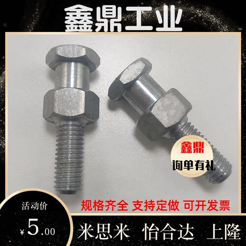 浮动接头外螺纹WHC01内螺纹WHC31-M6/M8/M10/M12/M14/M16/M20/M22