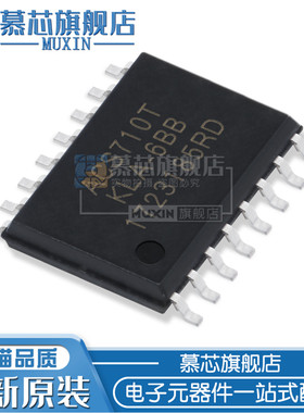 慕芯适用  ACS710KLATR-6BB-T  SOP16 隔离传感器 ACS710KLATR