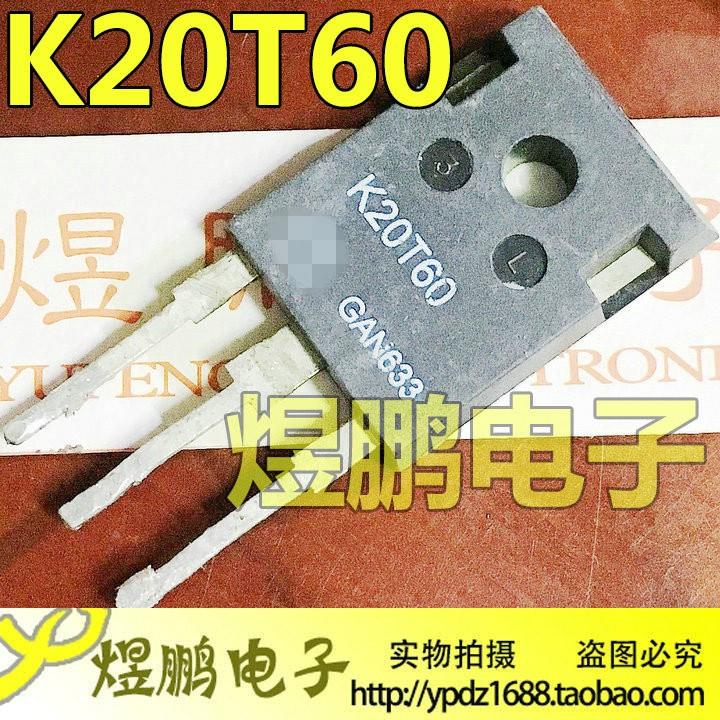 原装进口拆机 K20T60 20T60 TO-247 IGBT功率管 20A600V 可直拍