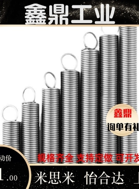 BUS5/6/4/AUS10拉伸BWU12弹簧AWS8-25/30/35/40/45/50/55/60/20