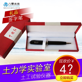 礼品签字笔礼盒包装定制logo黑色中性笔学生考试商务签字黑
