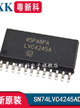 全新原装 SN74LVC4245ADWR SOP-24 LVC4245AD总线收发器IC芯片