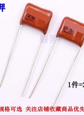 CBB薄膜电容 562K 1250V 562J 822K 822J 1.25KV 8200PF 8.2NF