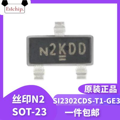 五个原装SI2302CDS-T1-GE3 丝印N2 SOT-23 N沟道 20V/2.6A贴片MOS