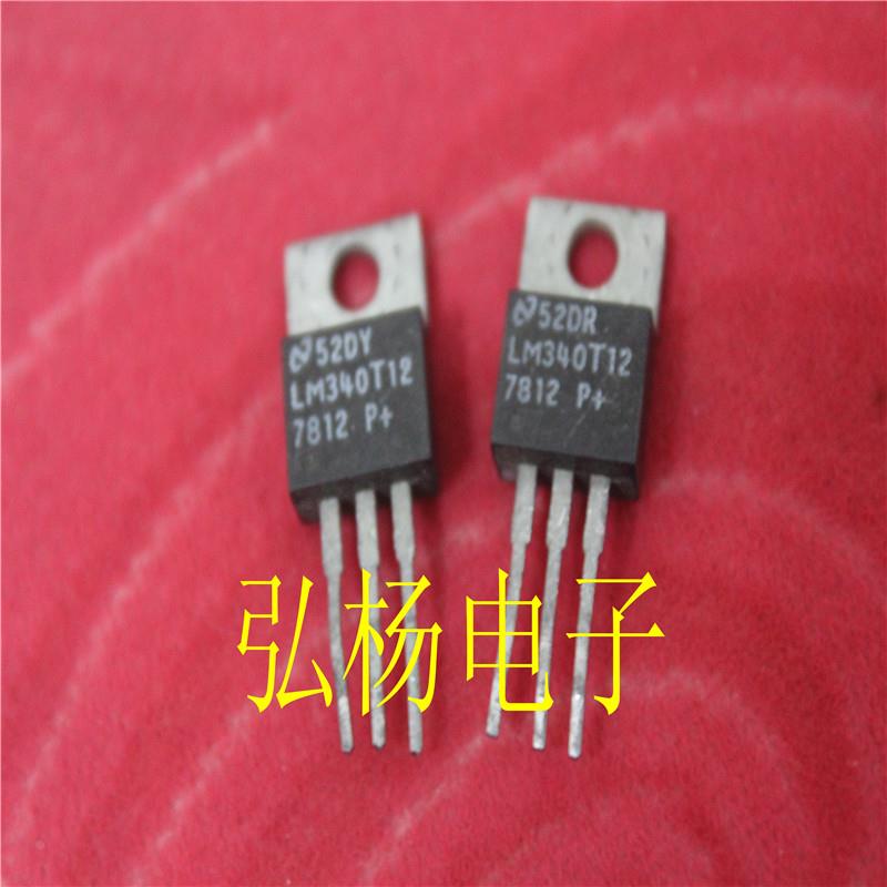 拆机美国NSC稳压管 LM340T12 7812 现货热卖