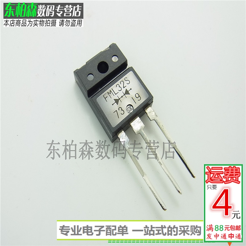 FML32S 快速整流三极管绝缘型FML-32S 30A200V全新现货