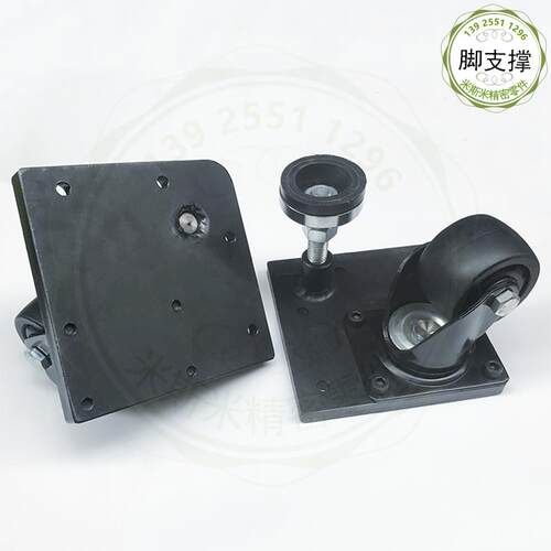 CGV01型材用水平调节方形底板带偏心调整块脚轮中重载型平底活动