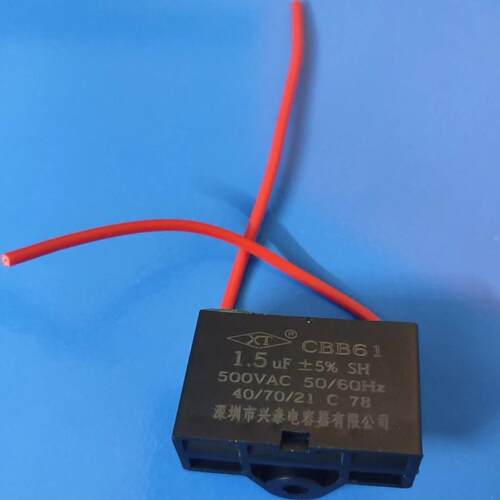 包邮 CBB61 500V 风扇吊扇启动电容 1.5UF