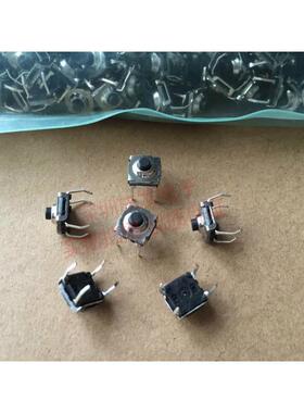 高品质 防水防尘开关 轻触按键 7*7*5 直插4脚 微动按钮 7X7X5MM