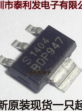 进口稳压管 BDP947 45V3A SOT223 全新原装现货一只起卖IC