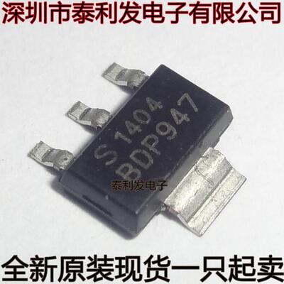 进口稳压管 BDP947 45V3A SOT223 全新原装现货一只起卖IC