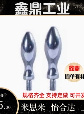 13/12曲面E83手柄HAC11-M5/m6/m8/m10-L40/L50/63/80把手HAB81/16