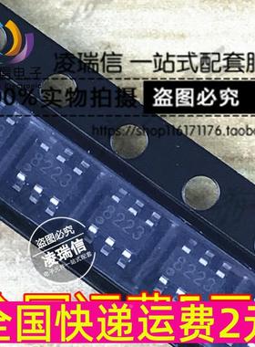 CT8223 单键触摸IC 单通道Touch电容触摸开关IC芯片 SOT23-6贴片