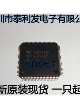 进口 MSP430F47187IPZ R M430F47187 QFP100 全新现货一只起卖IC