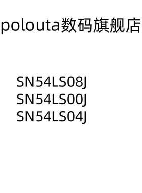 SN54LS08J SN54LS04J SN54LS00J CDIP-14 逻辑芯片