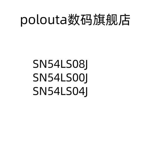 SN54LS08J SN54LS04J SN54LS00J CDIP-14 逻辑芯片
