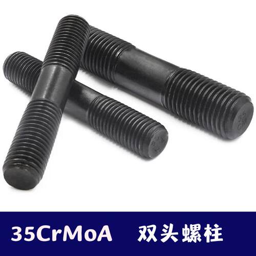 10.9级双头螺丝螺杆双头螺栓丝杆M30M36*150-160-170-180-190-200