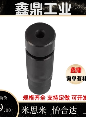 米思米型侧销组件 CSPS20 30 40 50 60-40 60 80 100 120