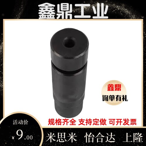 米思米型侧销组件 CSPS20 30 40 50 60-40 60 80 100 120