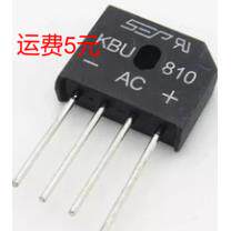 KBU810 8A 1000V 整流桥堆 全新 扁桥
