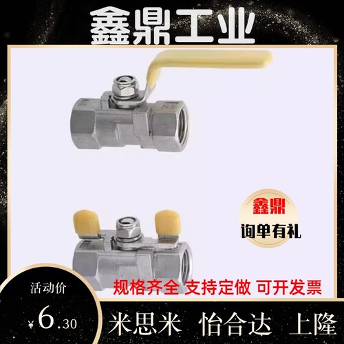 BRTKA BRTKB BSFFA BSFFB BSFFSA BSFFSB8A 10A 15A 20A 25A球阀